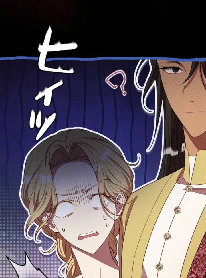 Lily Bush’s Substitute Marriage Chapter 34 332 004