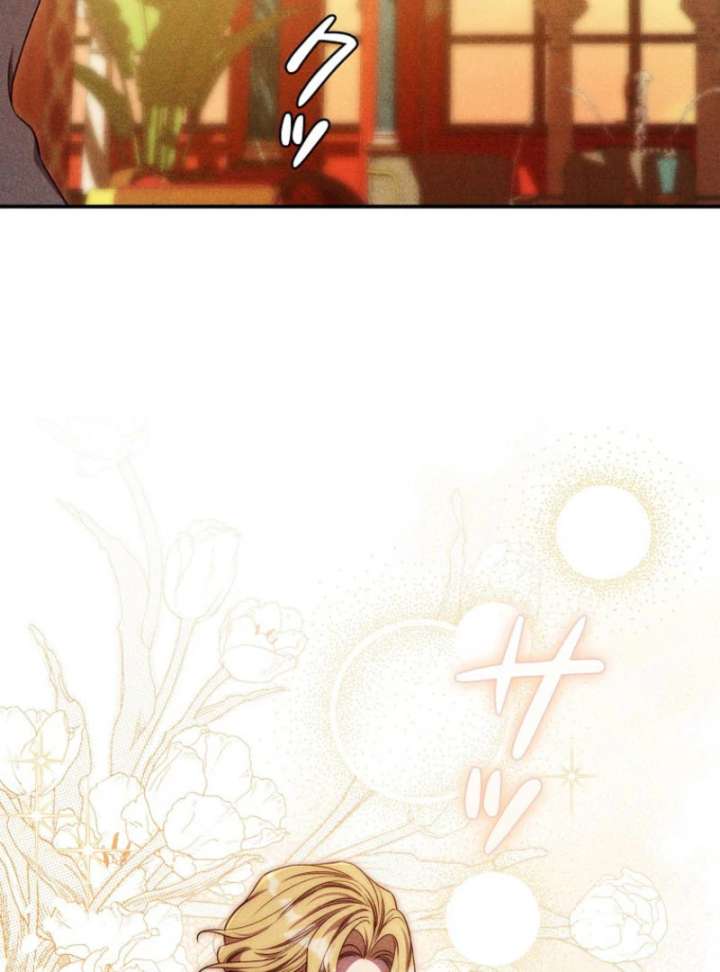 Lily Bush’s Substitute Marriage Chapter 34 390 062