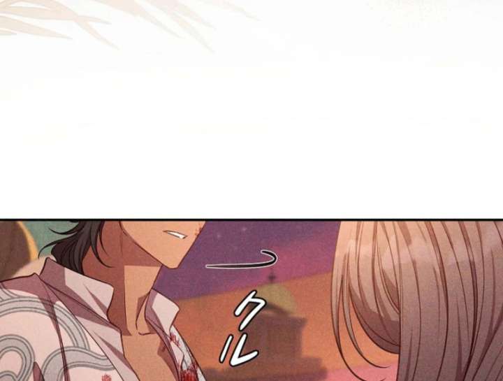 Lily Bush’s Substitute Marriage Chapter 34 416 088