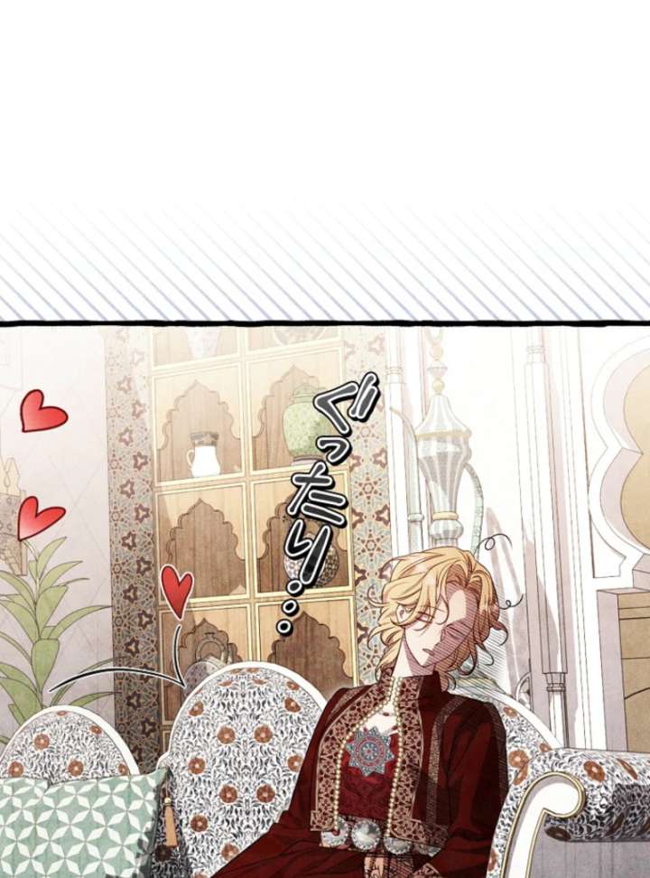 Lily Bush’s Substitute Marriage Chapter 40 358 015