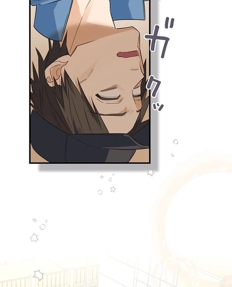 Living with My Favorite Person is Too Precious Chapter 13 373 ch 13 48