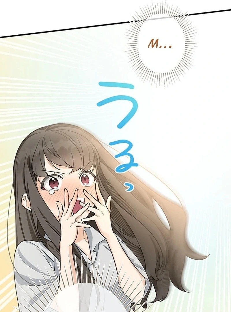 Living with My Favorite Person is Too Precious Chapter 13 396 ch 13 71