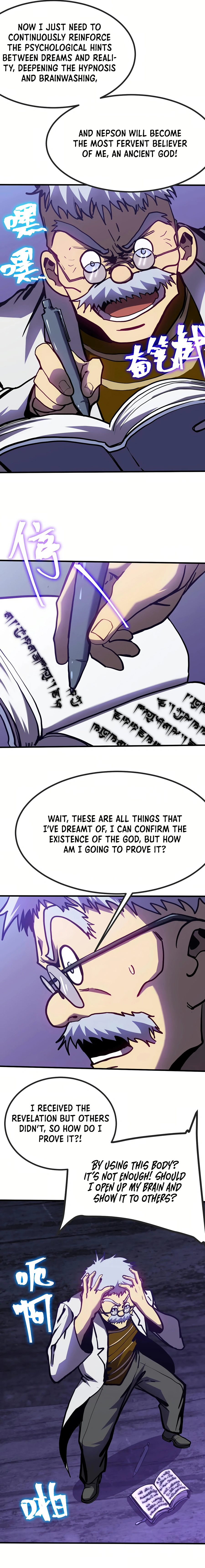 Logging 10,000 Years into the Future Chapter 188 92 19