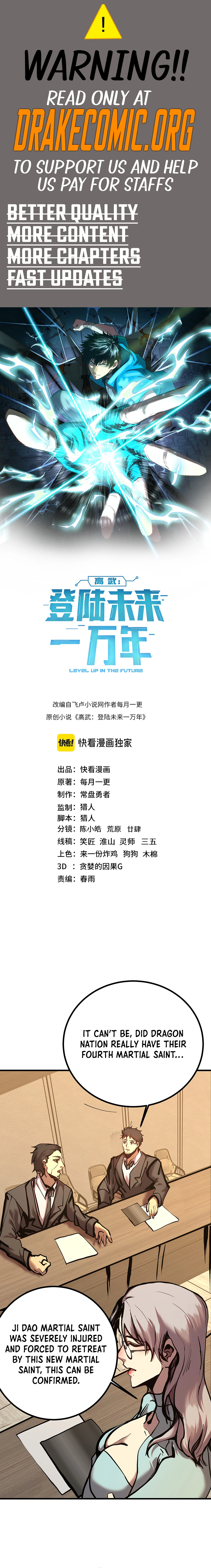 Logging 10,000 Years into the Future Chapter 190 62 01