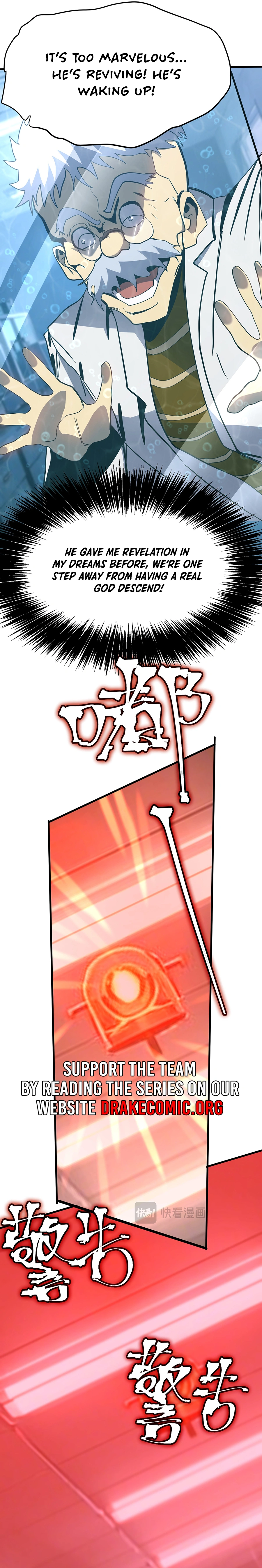 Logging 10,000 Years into the Future Chapter 190 74 13