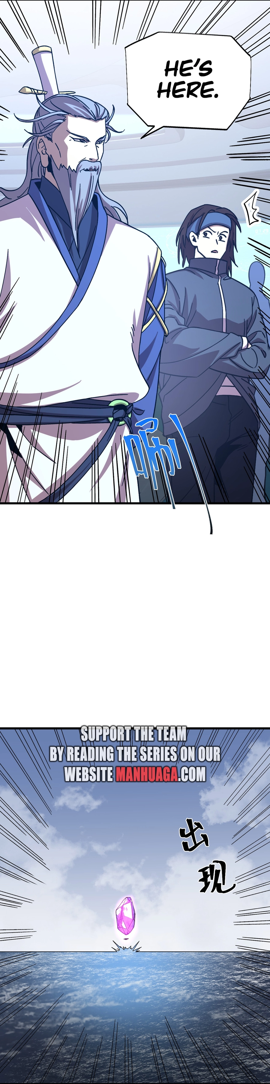 Logging 10,000 Years into the Future Chapter 200 92 16