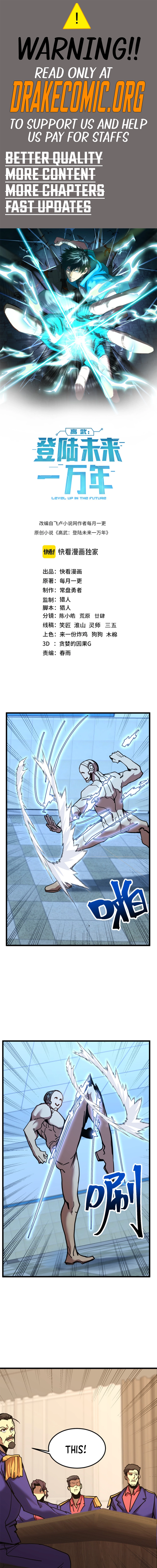 Logging 10,000 Years into the Future Chapter 205 59 01