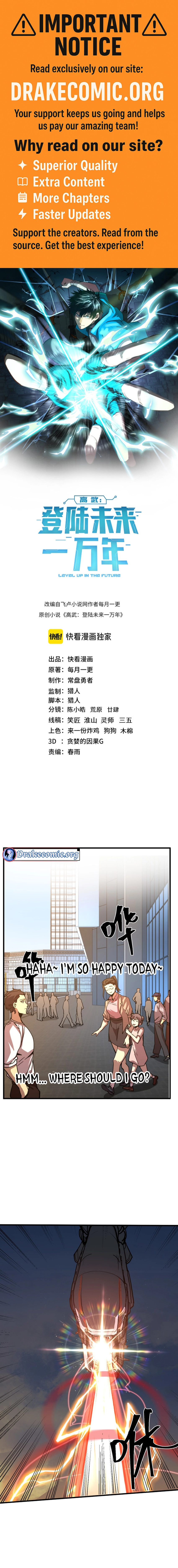 Logging 10,000 Years into the Future Chapter 219 62 01