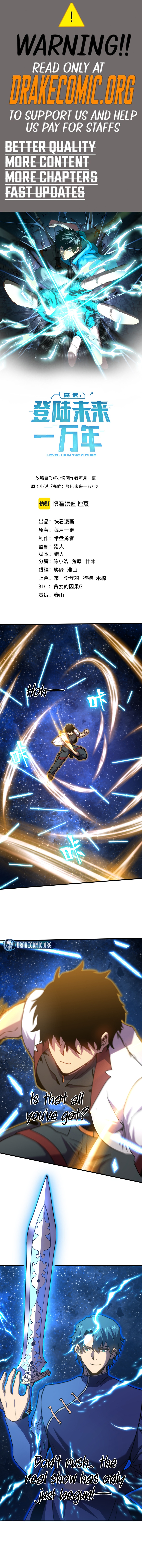 Logging 10,000 Years into the Future Chapter 271 50 01