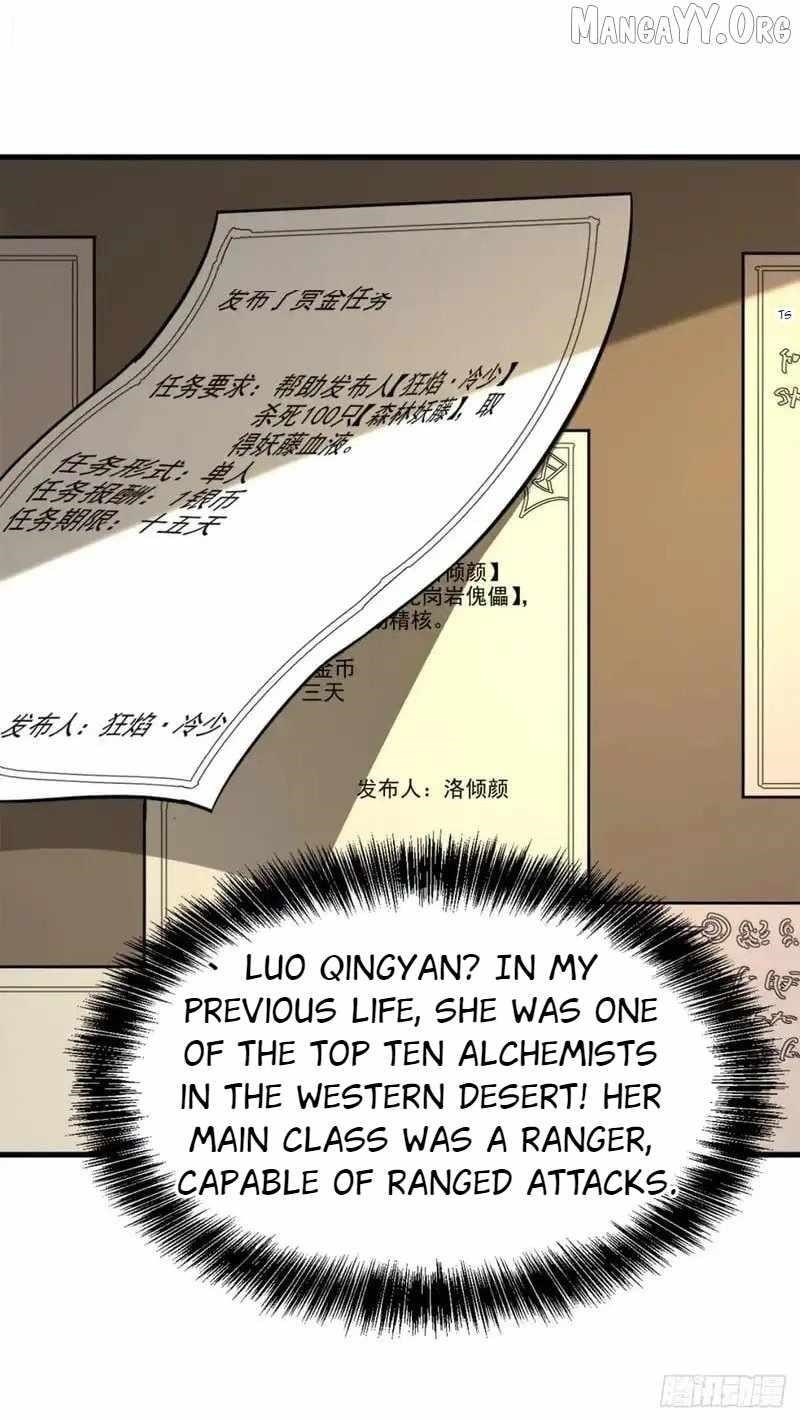 Lord of Summoning! When Anomalies Descend Upon the Human World Chapter 67 217 31