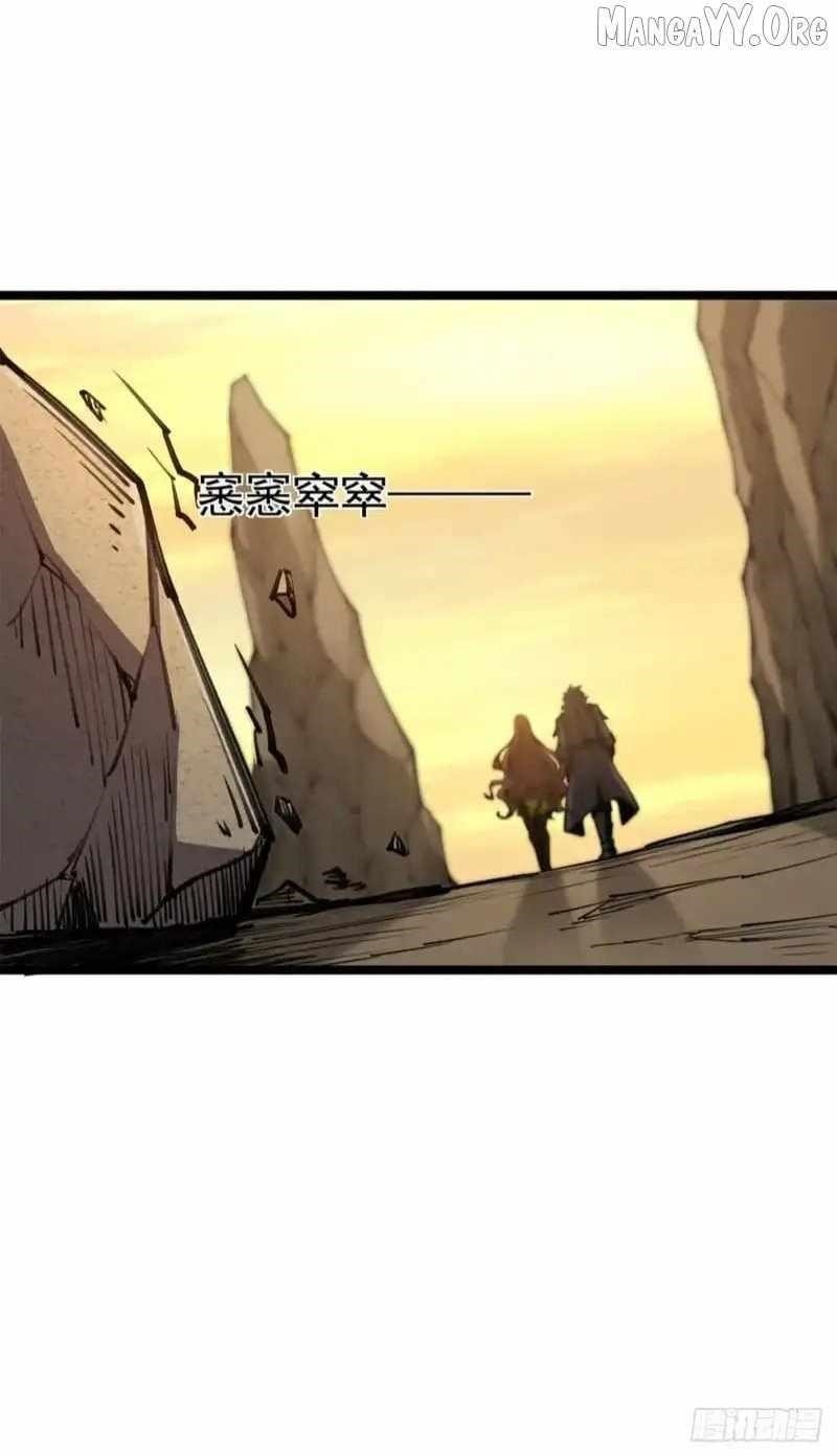 Lord of Summoning! When Anomalies Descend Upon the Human World Chapter 67 232 46