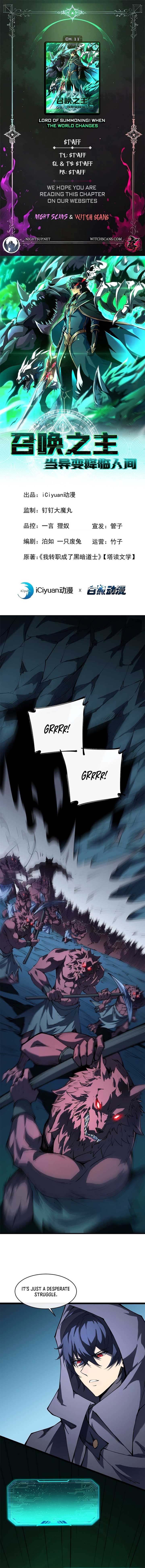 Lord of Summons! Sudden Mutation Chapter 12 41 ch 12 1