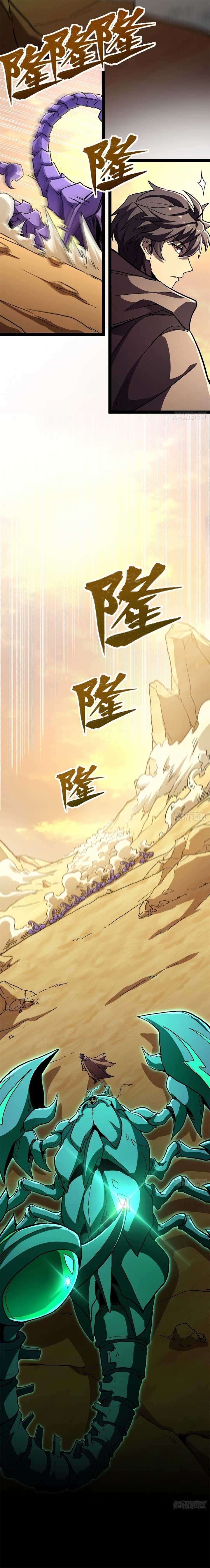 Lord of Summons! Sudden Mutation Chapter 16 64 ch 16 9