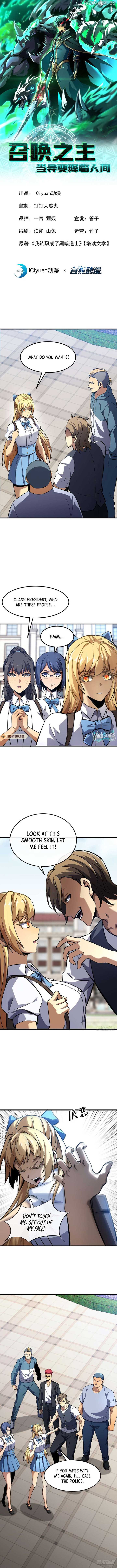 Lord of Summons! Sudden Mutation Chapter 18 32 ch 18 1