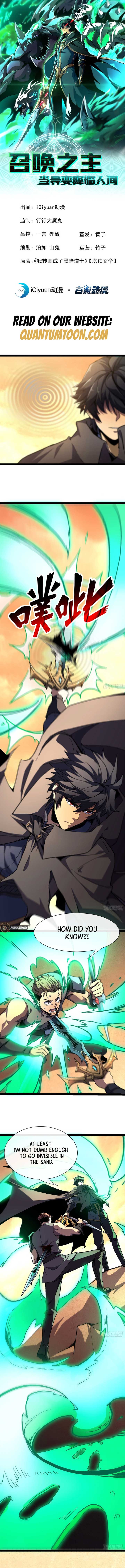 Lord of Summons! Sudden Mutation Chapter 26 51 02