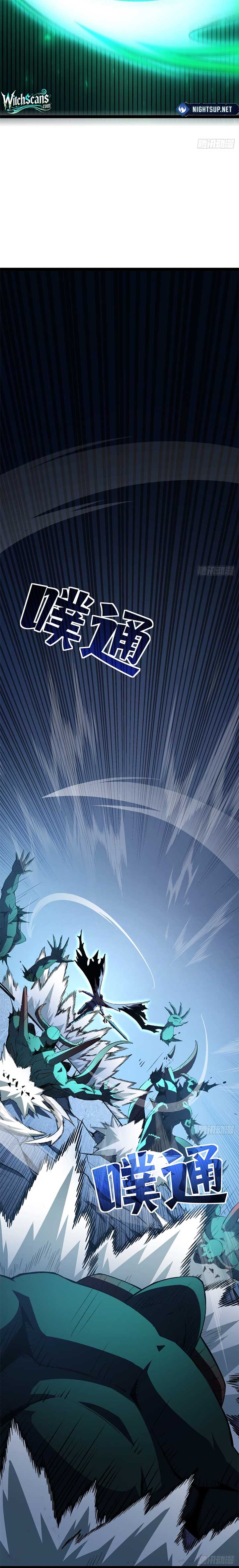 Lord of Summons! Sudden Mutation Chapter 28 81 08