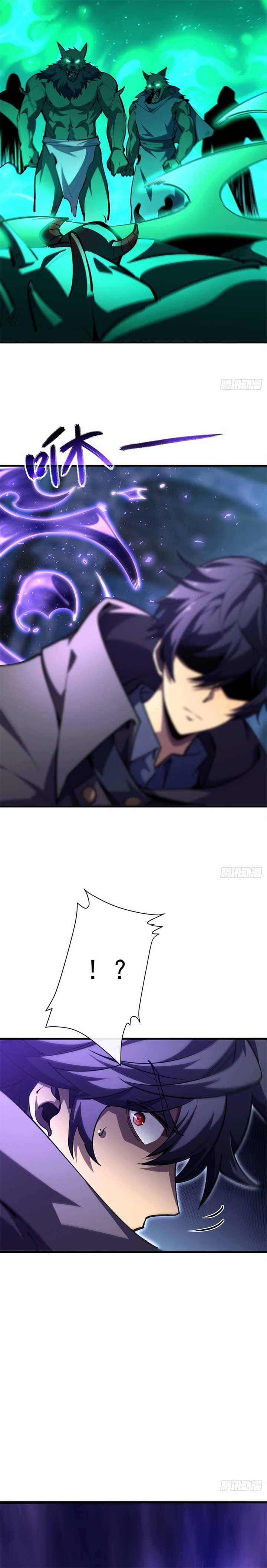 Lord of Summons! Sudden Mutation Chapter 28 84 11