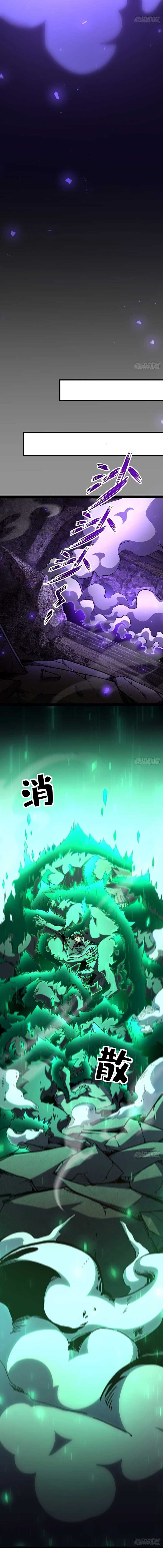 Lord of Summons! Sudden Mutation Chapter 30 42 06