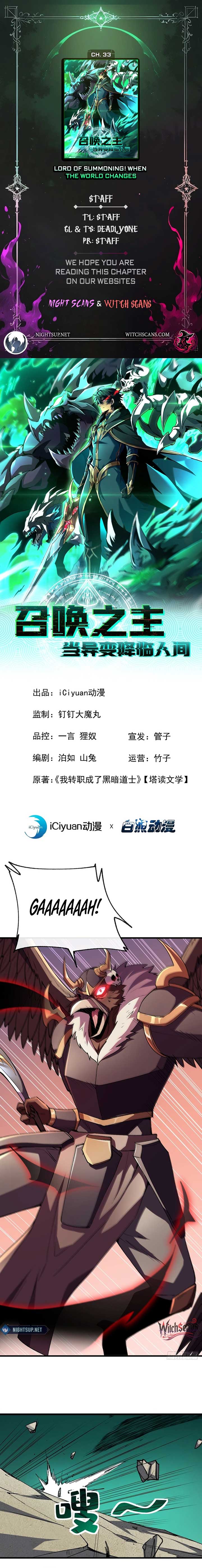 Lord of Summons! Sudden Mutation Chapter 33 44 01