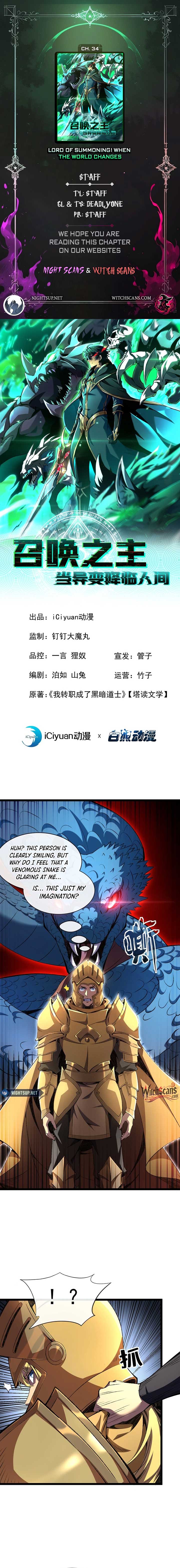 Lord of Summons! Sudden Mutation Chapter 34 41 01