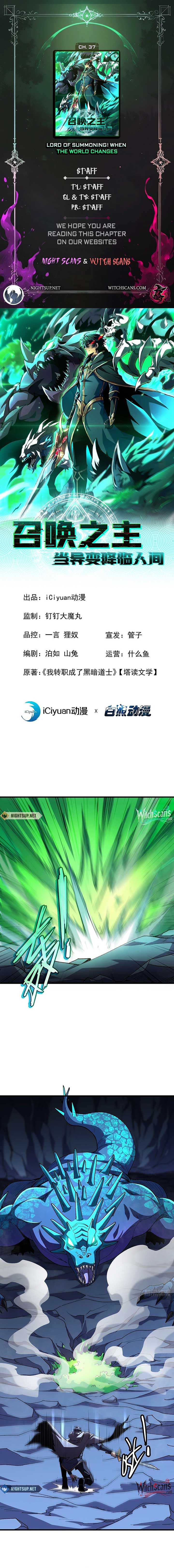 Lord of Summons! Sudden Mutation Chapter 37 38 01