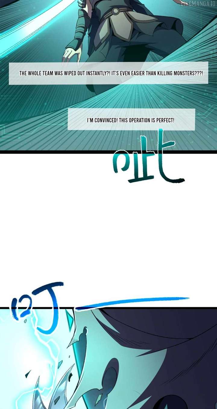 Lord of Summons! Sudden Mutation Chapter 48 197 31