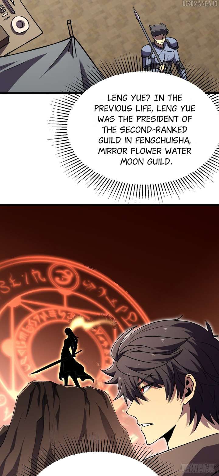 Lord of Summons! Sudden Mutation Chapter 49 245 58