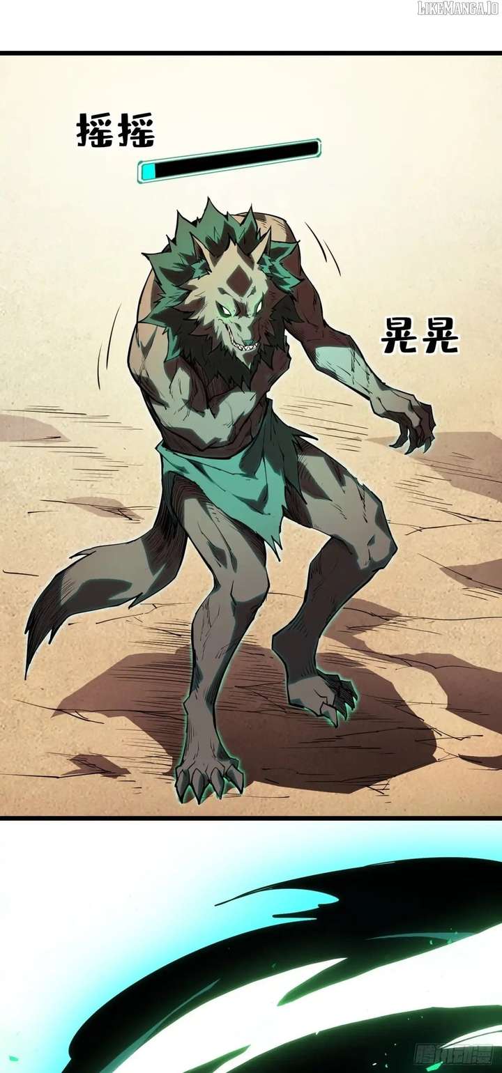 Lord of Summons! Sudden Mutation Chapter 56 188 40