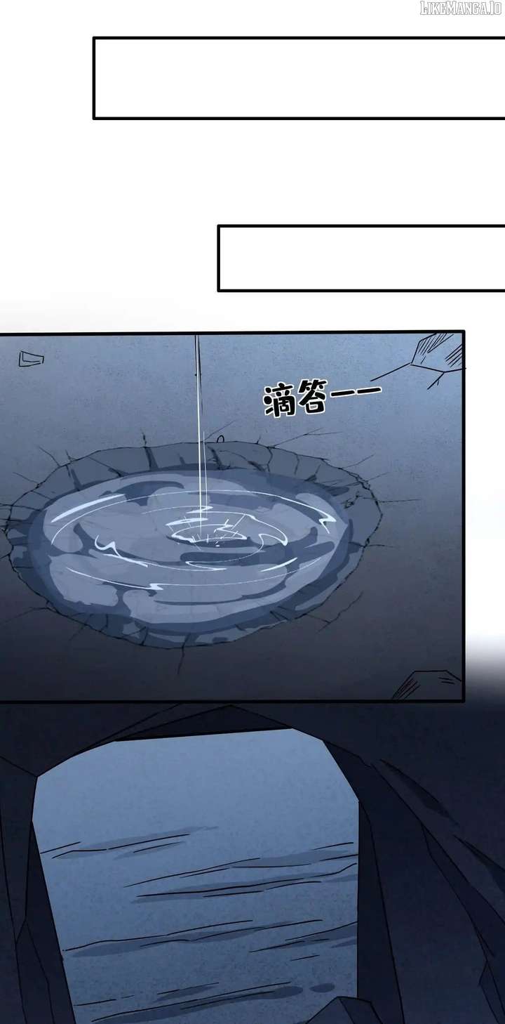 Lord of Summons! Sudden Mutation Chapter 57 193 33