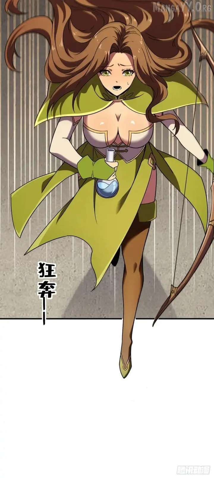 Lord of Summons! Sudden Mutation Chapter 68 201 05