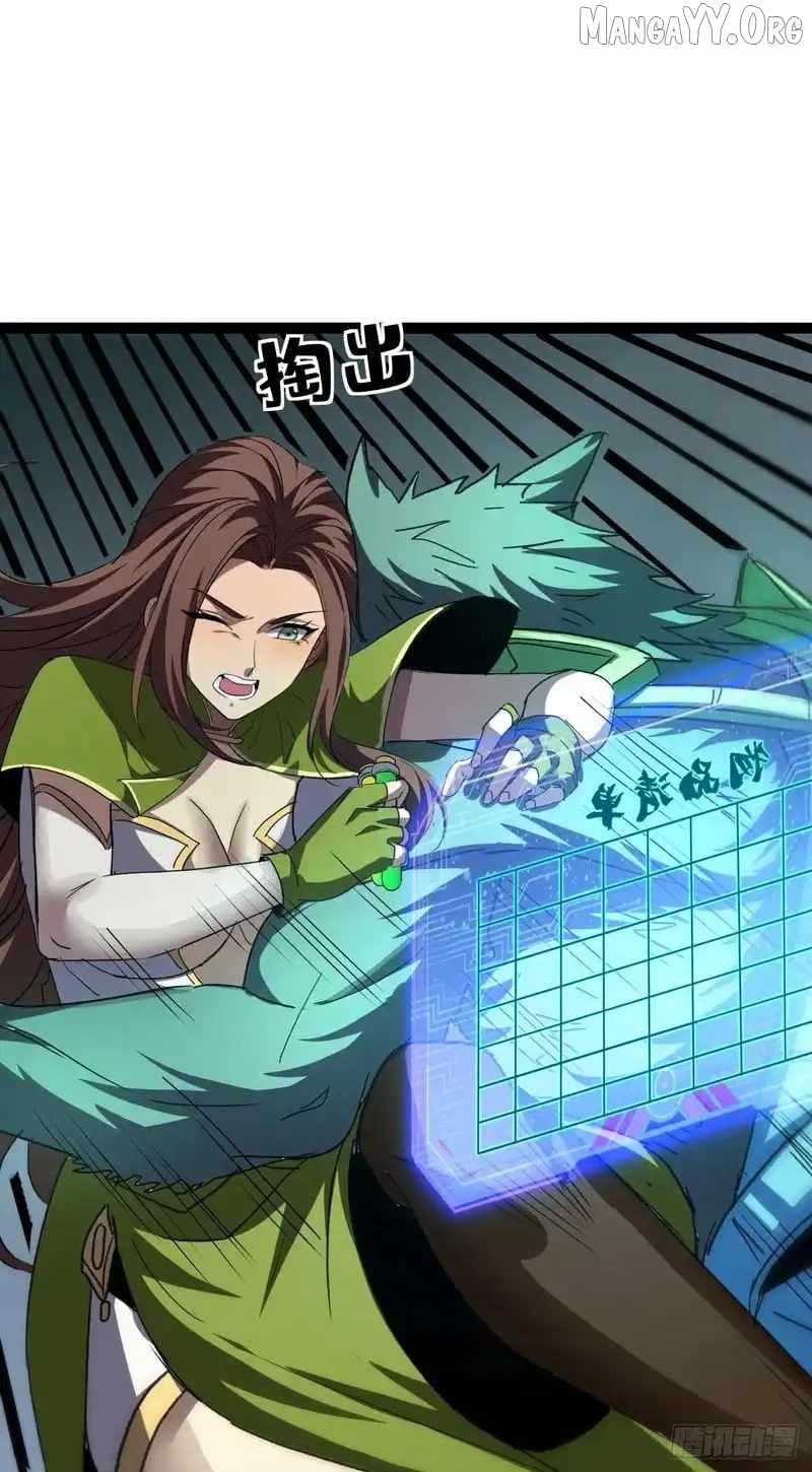 Lord of Summons! Sudden Mutation Chapter 69 233 07