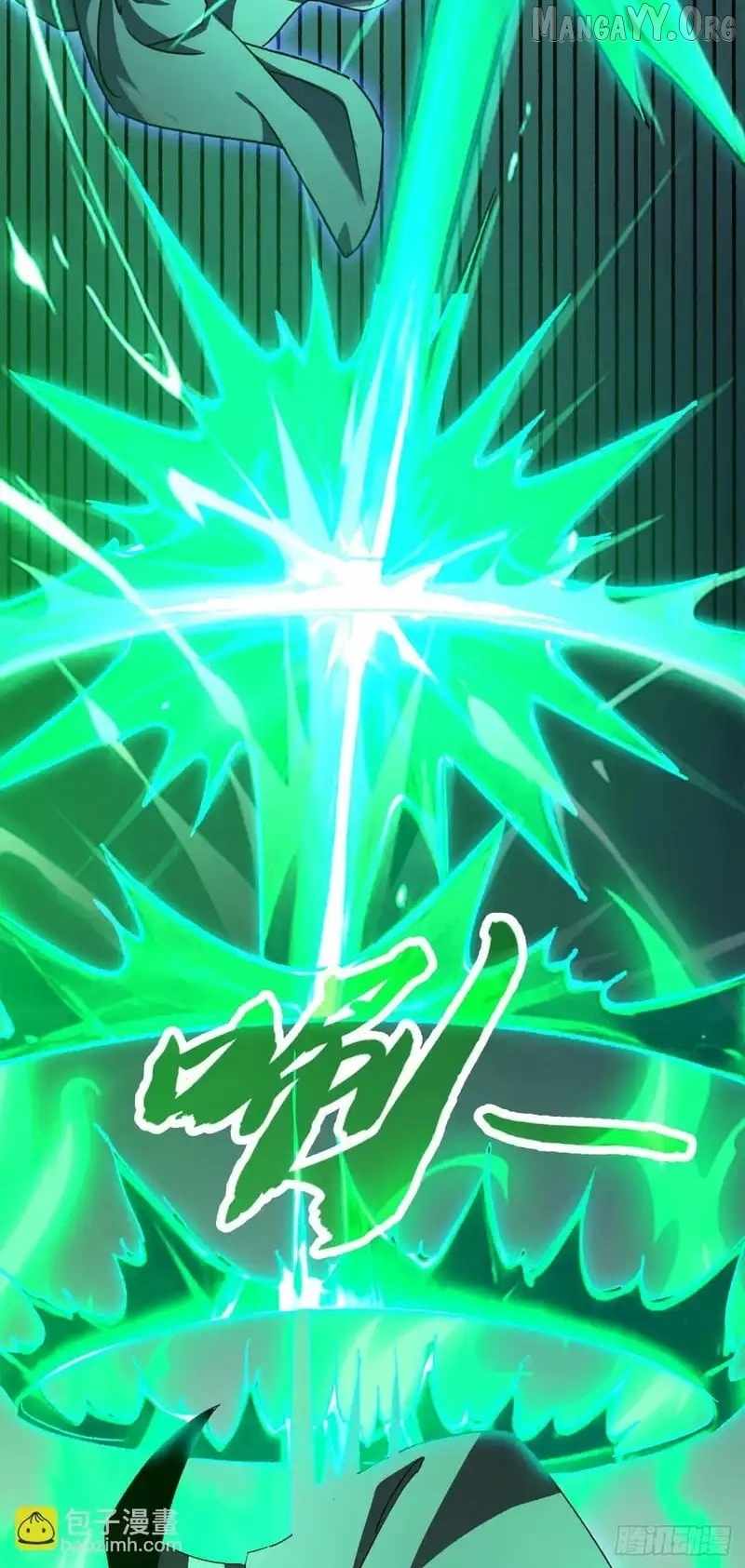 Lord of Summons! Sudden Mutation Chapter 69 244 18