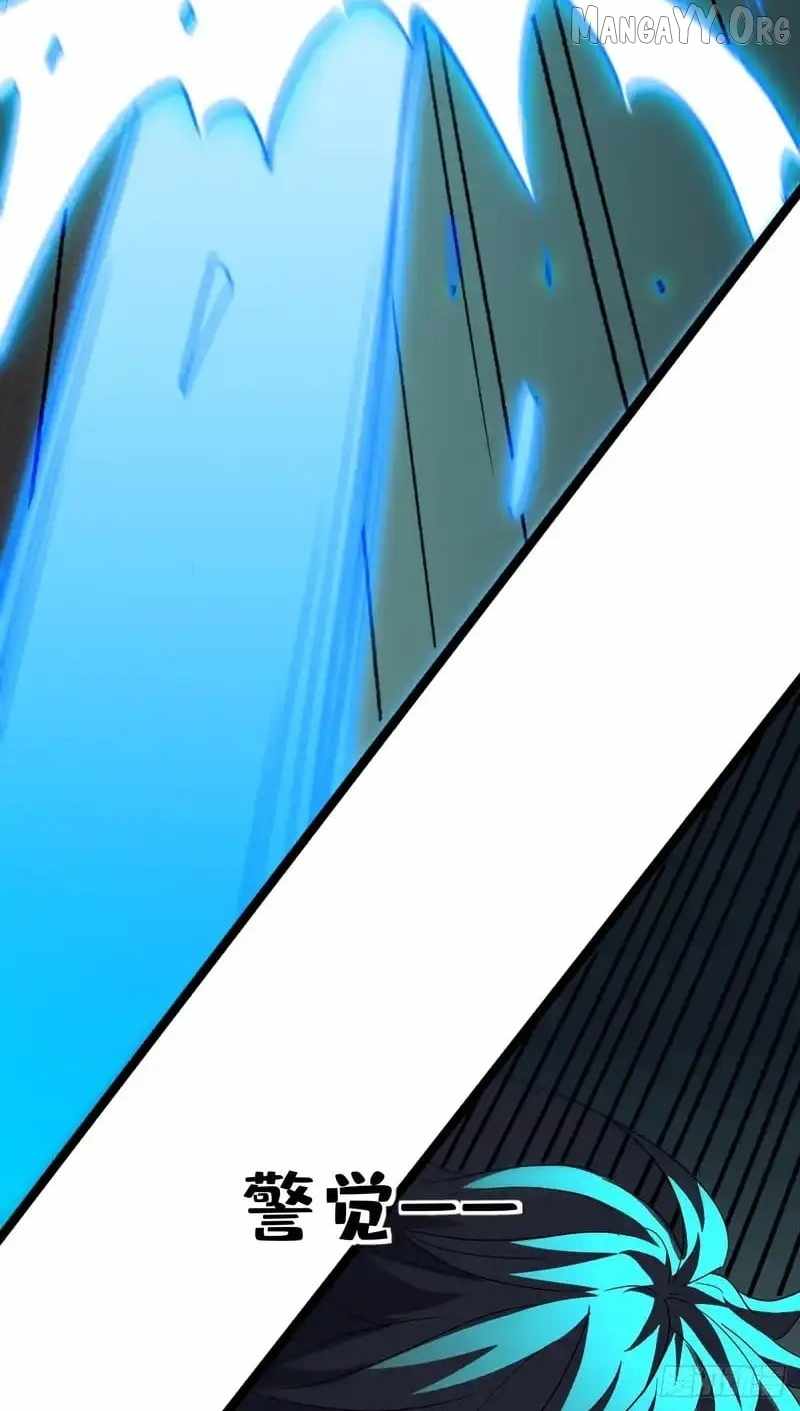 Lord of Summons! Sudden Mutation Chapter 69 247 21