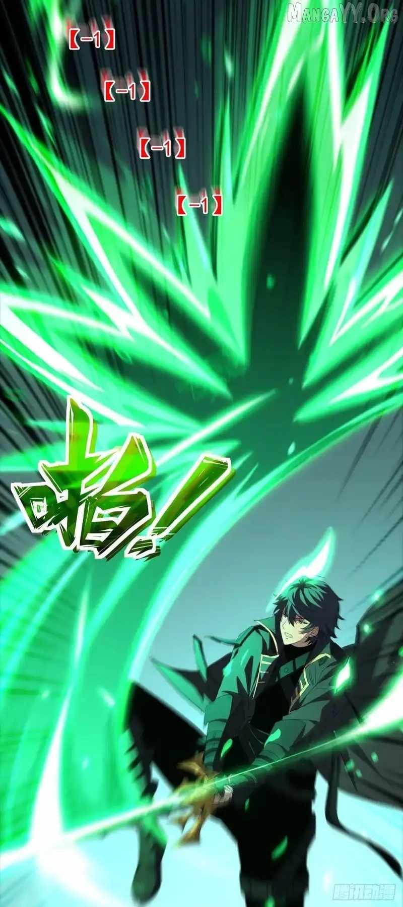 Lord of Summons! Sudden Mutation Chapter 69 249 23