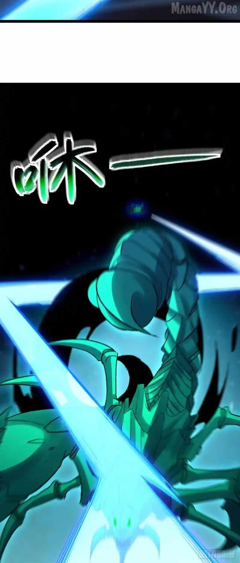 Lord of Summons! Sudden Mutation Chapter 69 256 30