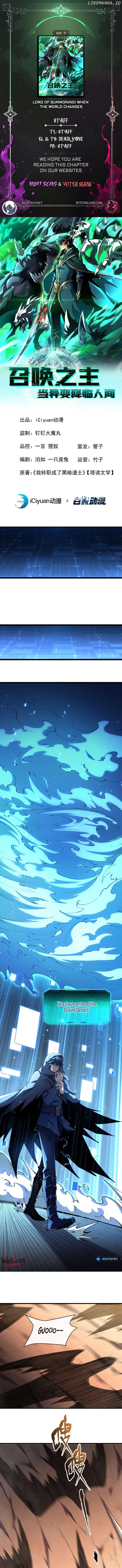 Lord of Summons! Sudden Mutation Chapter 7 41 ch 7 1