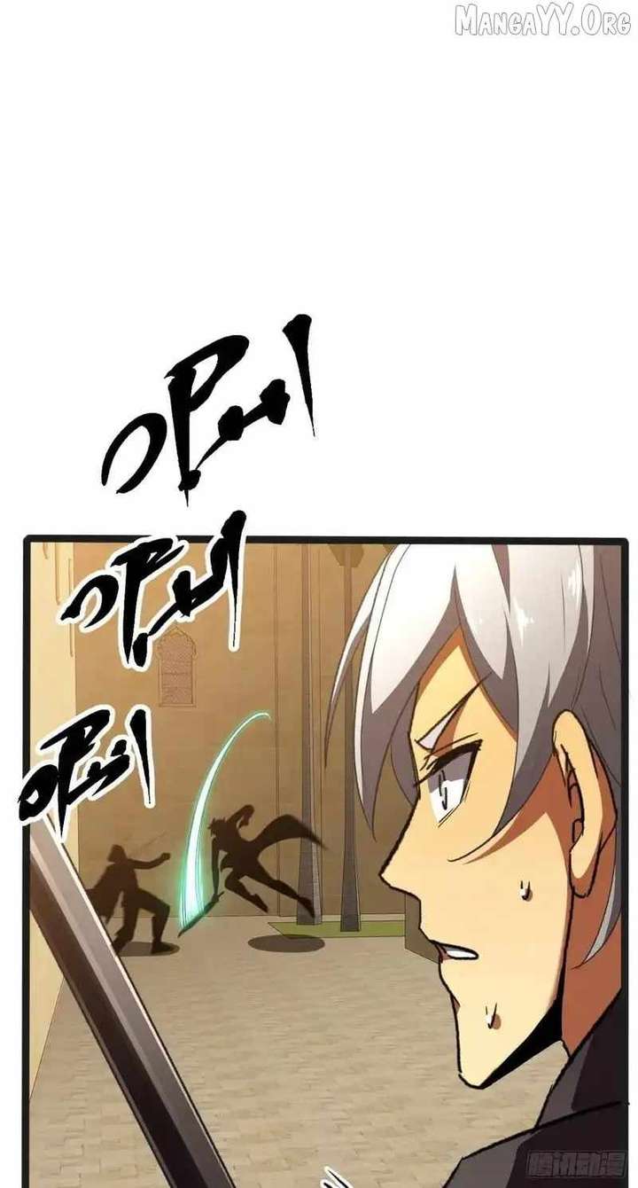 Lord of Summons! Sudden Mutation Chapter 74 219 11