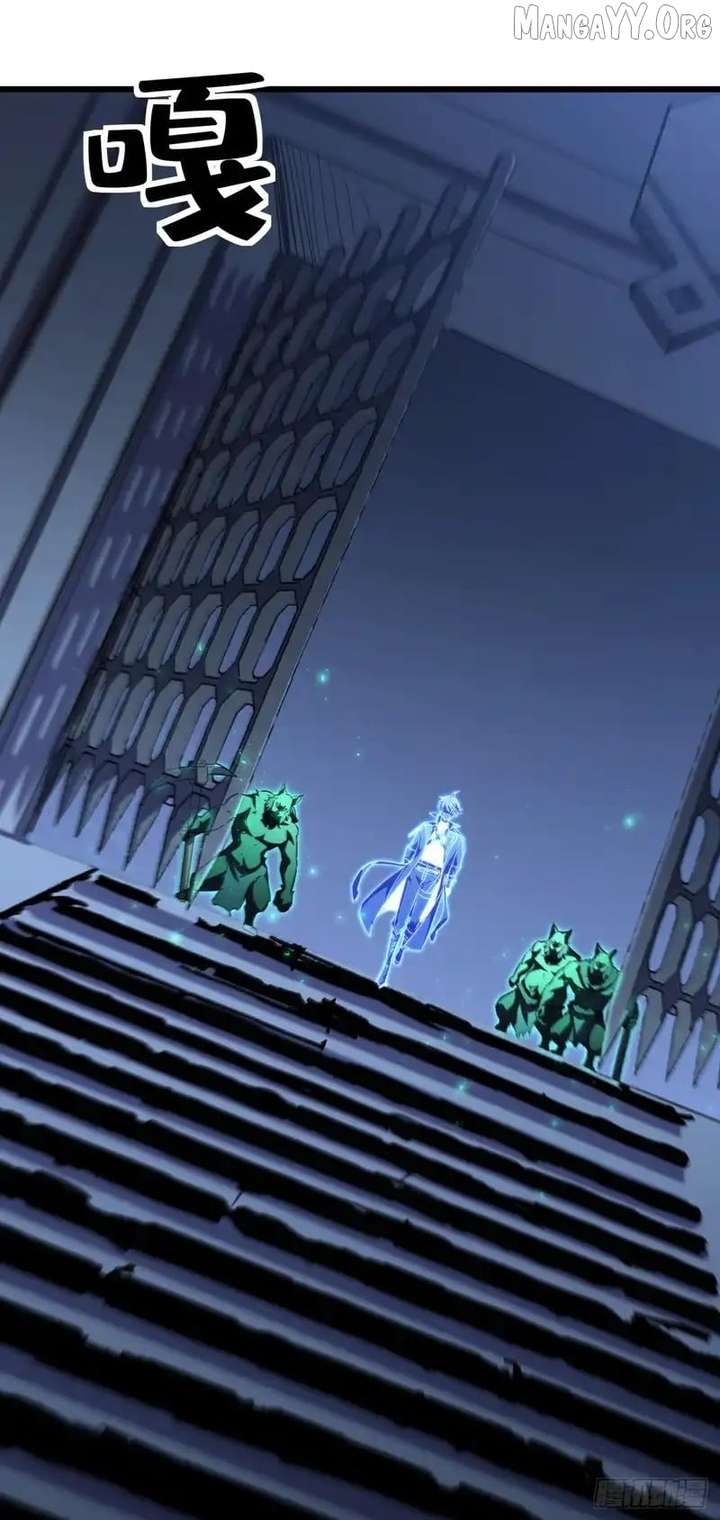 Lord of Summons! Sudden Mutation Chapter 76 247 21