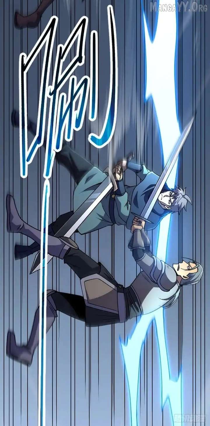 Lord of Summons! Sudden Mutation Chapter 81 243 53