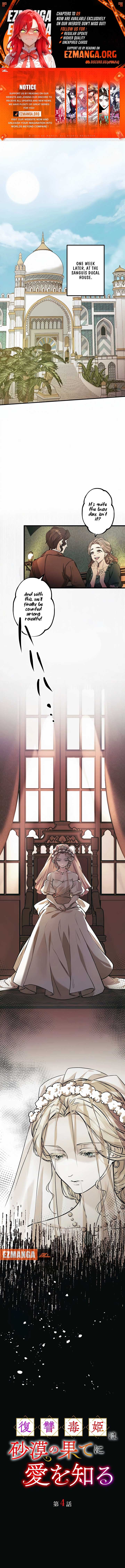 Love Blooms for the Vengeful Poison Princess at the Desert’s Edge Chapter 4 47 ch 4 1