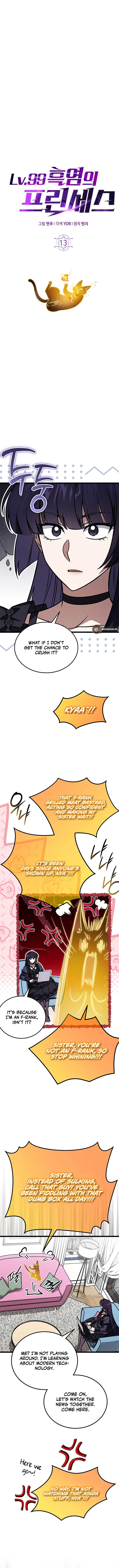 LV. 99 The Princess of Dark Flare Chapter 13 54 ch 13 5