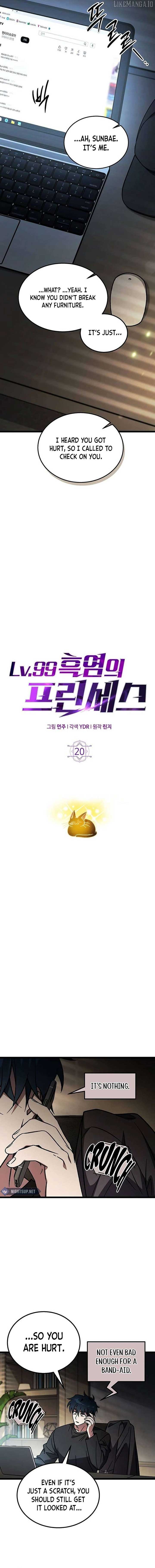 LV. 99 The Princess of Dark Flare Chapter 20 77 07