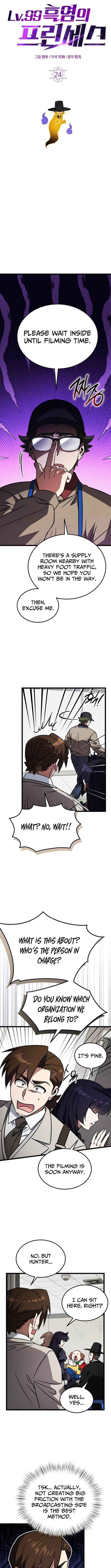 LV. 99 The Princess of Dark Flare Chapter 23 51 1