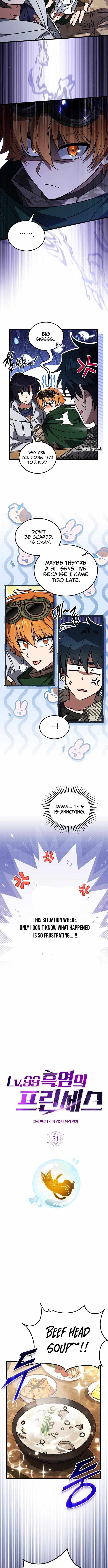 LV. 99 The Princess of Dark Flare Chapter 31 46 03