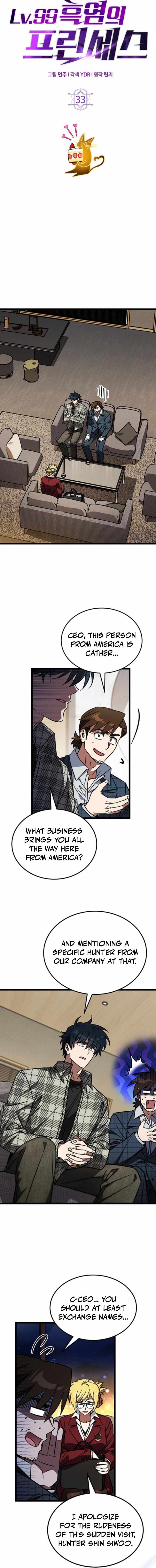 LV. 99 The Princess of Dark Flare Chapter 33 68 04