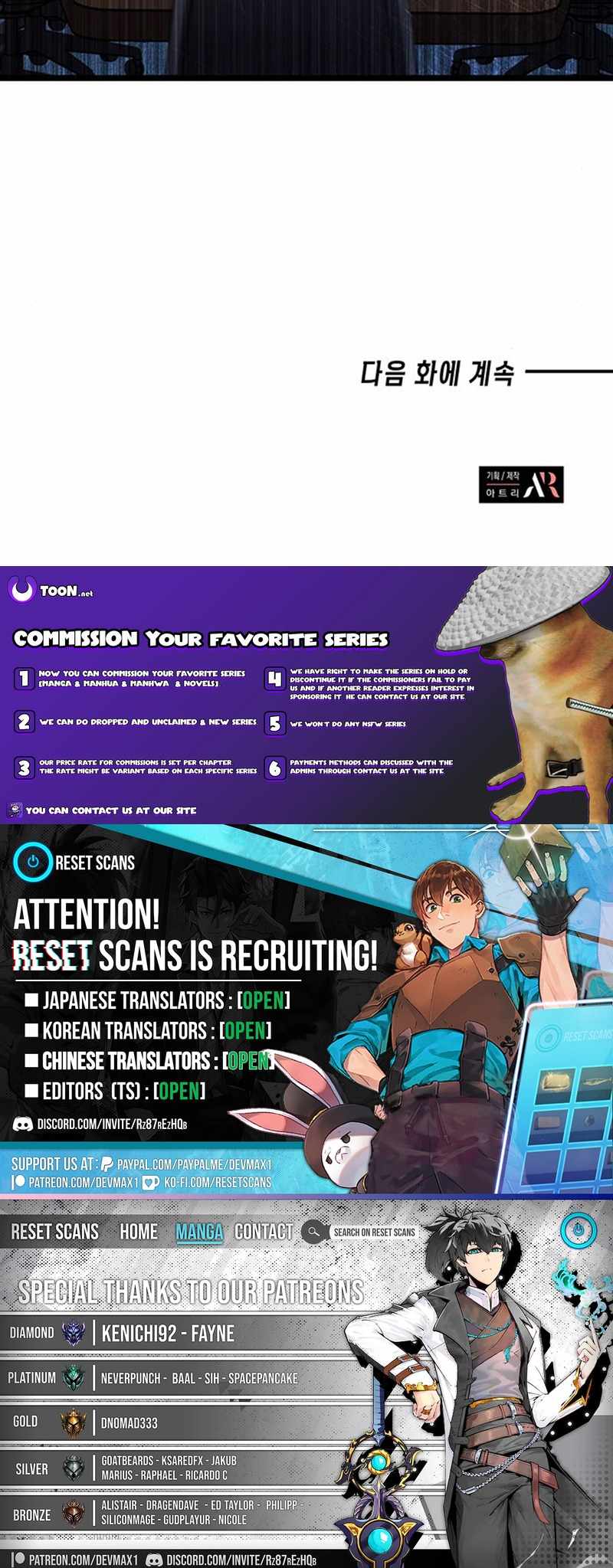 LV. 99 The Princess of Dark Flare Chapter 33 83 19