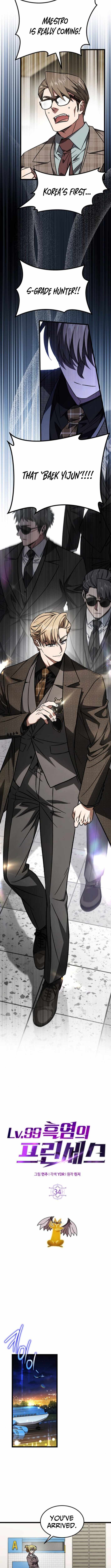 LV. 99 The Princess of Dark Flare Chapter 34 46 03