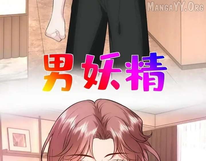 Madam and Her Daily Online Face-Slapping Chapter 220 334 63