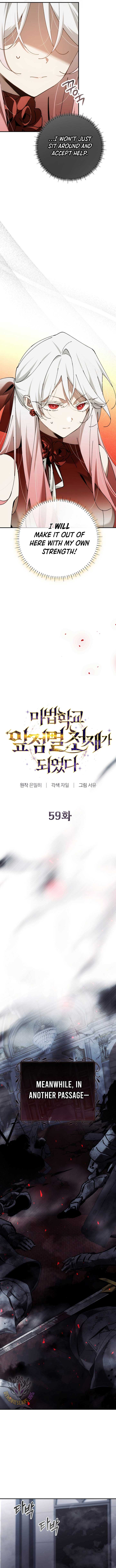 Magic Academy’s Genius Blinker Chapter 59 51 4