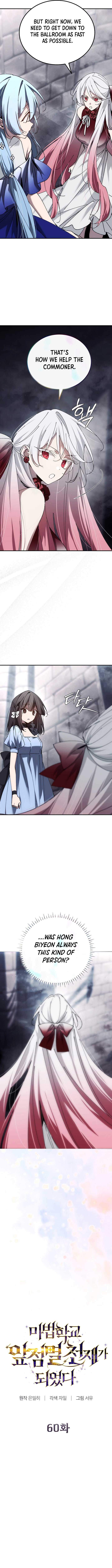 Magic Academy’s Genius Blinker Chapter 60 60 7